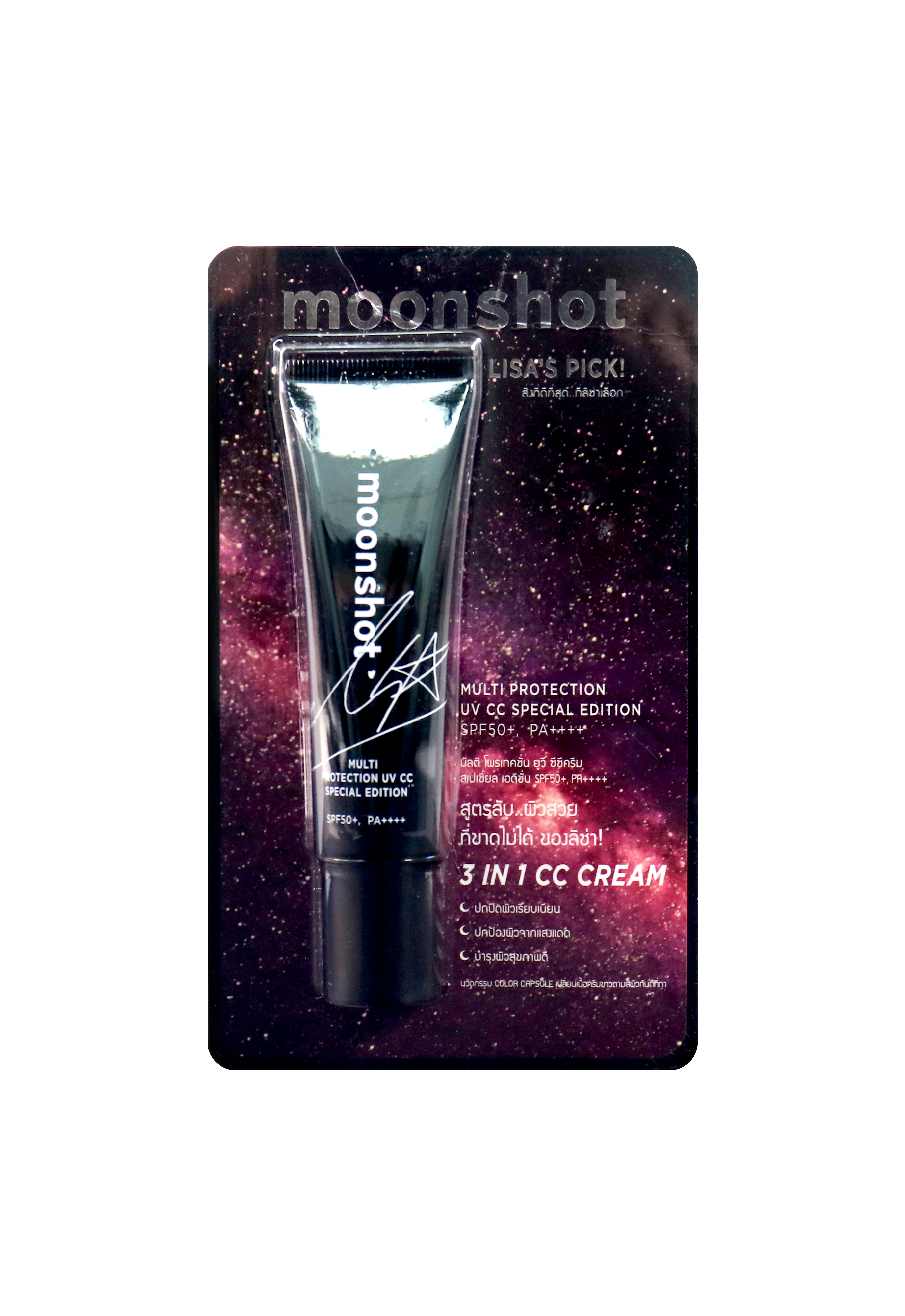 moonshot MULTI PROTECTION UV CC SPECIAL EDITION SPF50+ PA++++　マルチプロテクション UV CC スペシャルエディション